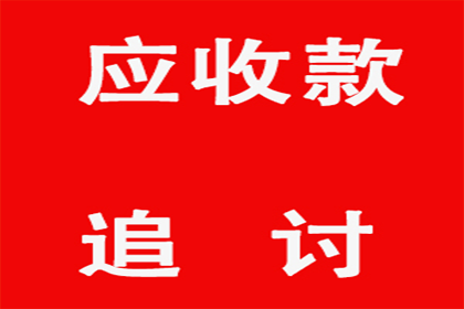 顺利解决赵先生80万网贷债务问题